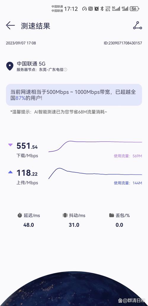 Wi-Fi 7 来袭！网速飙升20%，多链路操作让手机秒变网速怪兽  第5张