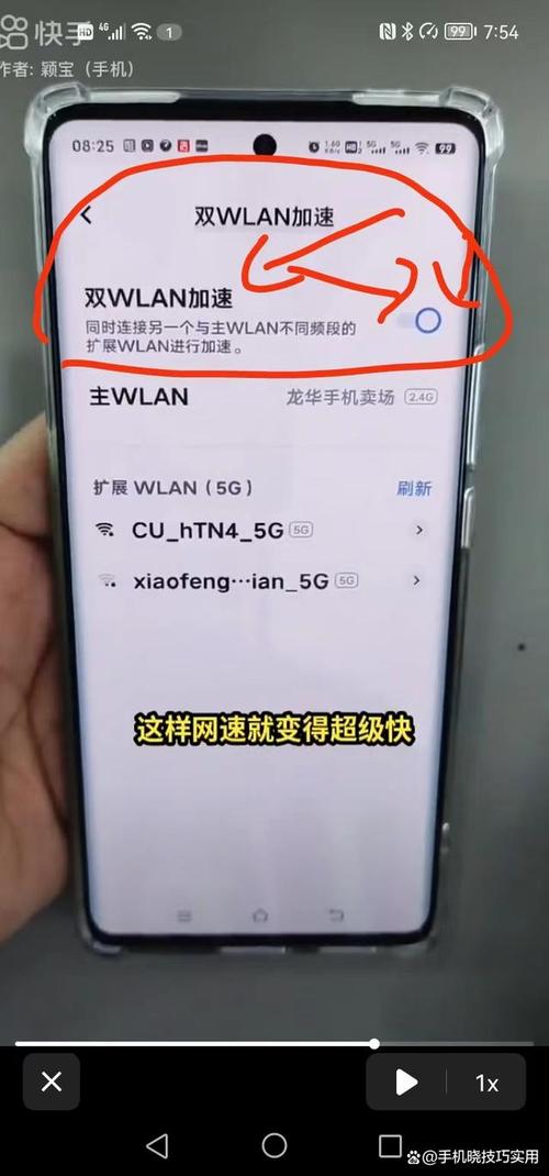 Wi-Fi 7 来袭！网速飙升20%，多链路操作让手机秒变网速怪兽  第8张