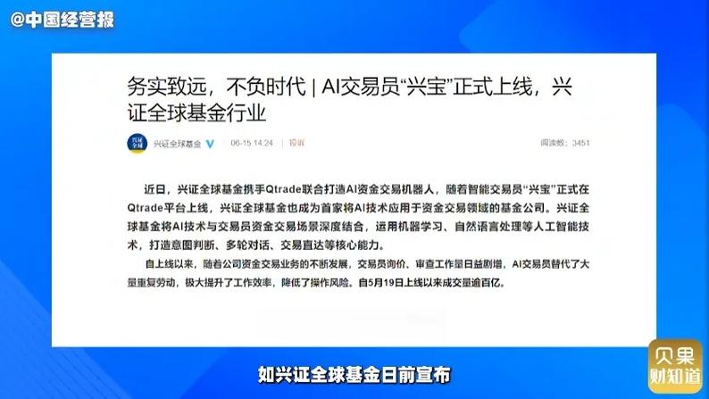 揭秘电商新趋势：AI如何颠覆传统价格比较，带你找到最优交易  第3张