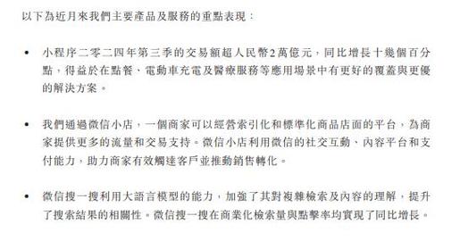 揭秘电商新趋势：AI如何颠覆传统价格比较，带你找到最优交易  第10张