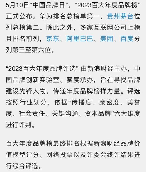 2024年度先锋榜揭晓！华为带你回顾这一年最值得记住的瞬间  第11张