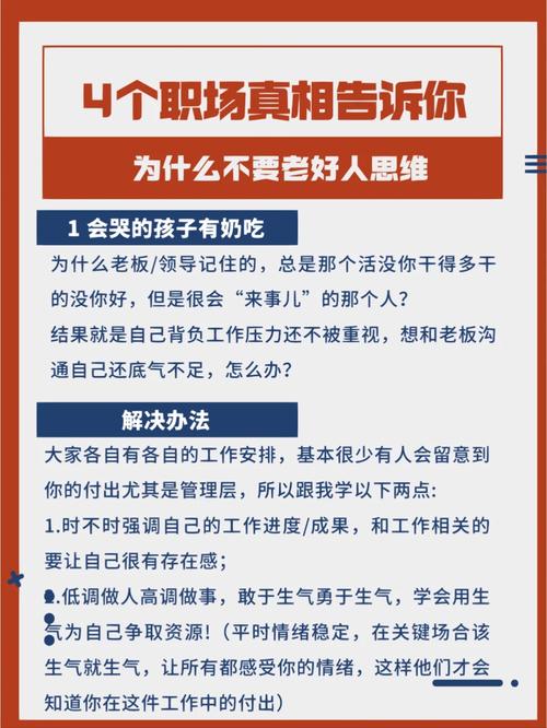 老板再友好也难逃员工吐槽？脉脉CEO林凡揭秘职场真相，关Wi-Fi再骂  第13张