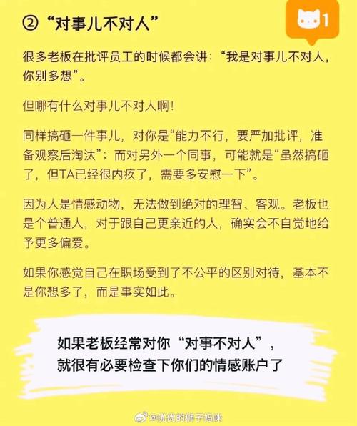 老板再友好也难逃员工吐槽？脉脉CEO林凡揭秘职场真相，关Wi-Fi再骂  第6张