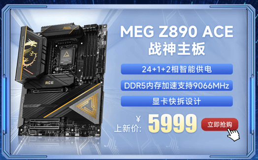 华硕吹雪Z890主板惊艳亮相，酷睿Ultra 200系列的最佳搭档  第10张