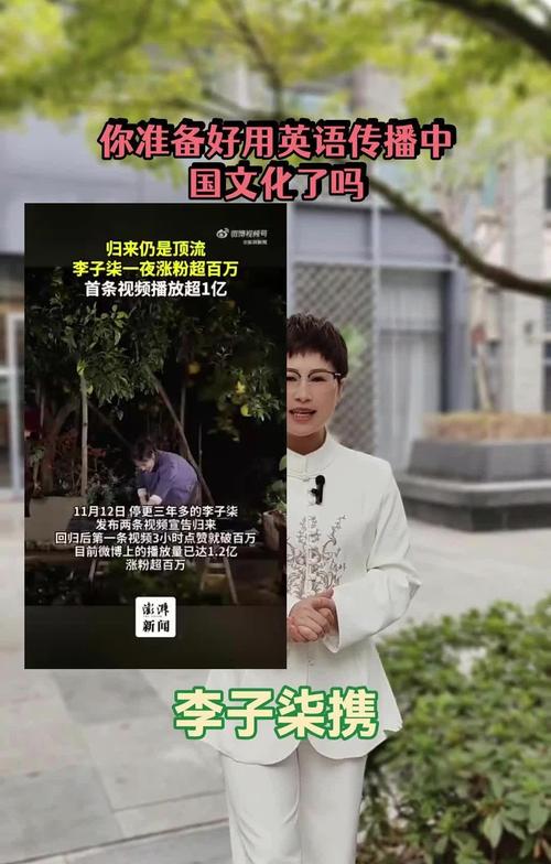 阔别三年，李子柒携非遗回归，华为浏览器首发非遗之美  第1张