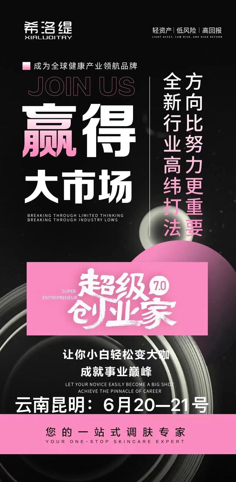 大学生自媒体创业新风口！开拍AI助力计划，厦门首站引爆校园  第14张