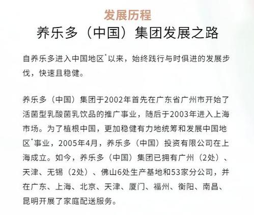 养乐多突然关闭上海工厂，背后原因竟是为了这个  第1张