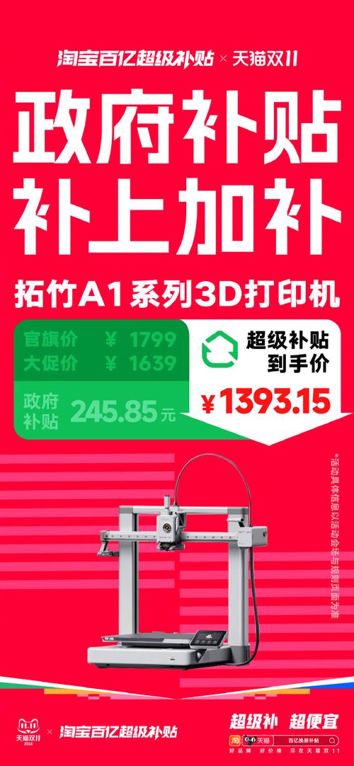 双12淘宝百亿补贴加码！1000套大牌全家桶低至12.12元，抢购倒计时