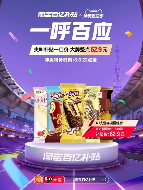 双12淘宝百亿补贴加码！1000套大牌全家桶低至12.12元，抢购倒计时  第11张