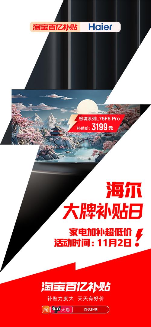 双12淘宝百亿补贴加码！1000套大牌全家桶低至12.12元，抢购倒计时  第3张