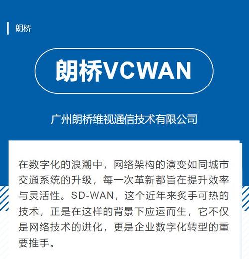 数字化升级迫在眉睫！量化派如何成为企业转型的关键推手？  第5张