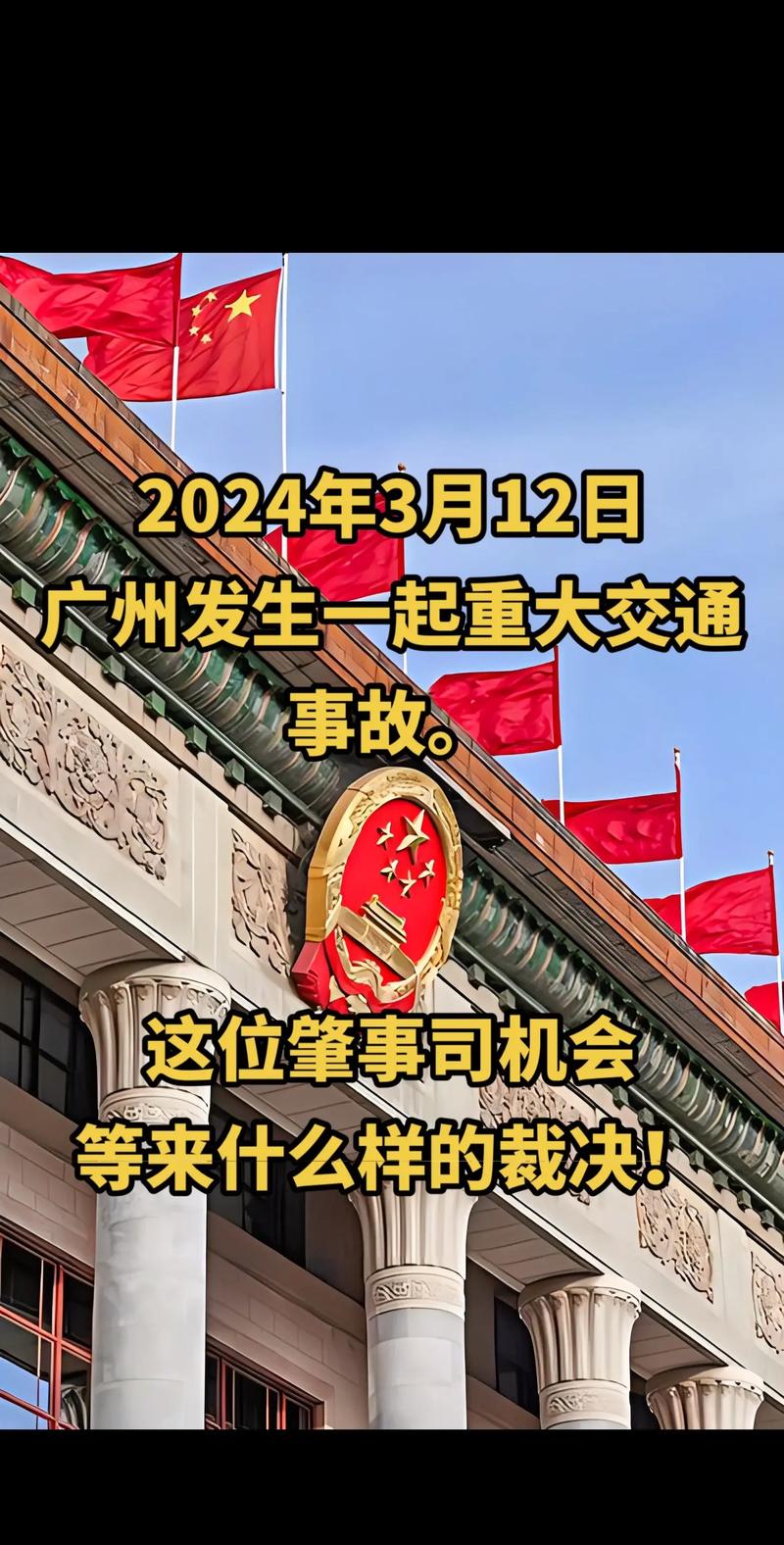 广州马路判官：一天撞一辆，不打灯变道就撞，司机行为引发热议  第2张