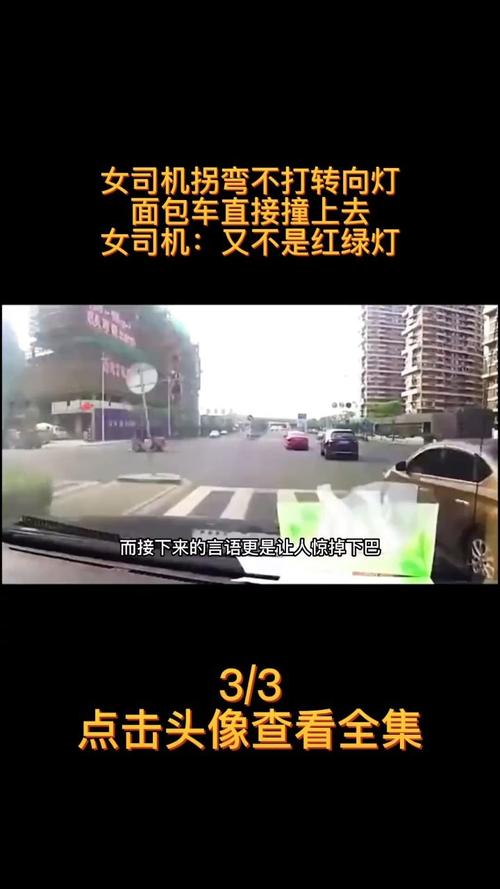 广州马路判官：一天撞一辆，不打灯变道就撞，司机行为引发热议  第8张