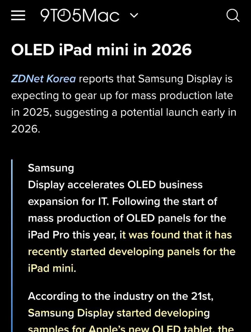 2026年iPad mini将迎来OLED革命，画面效果惊艳到让你不敢相信  第3张