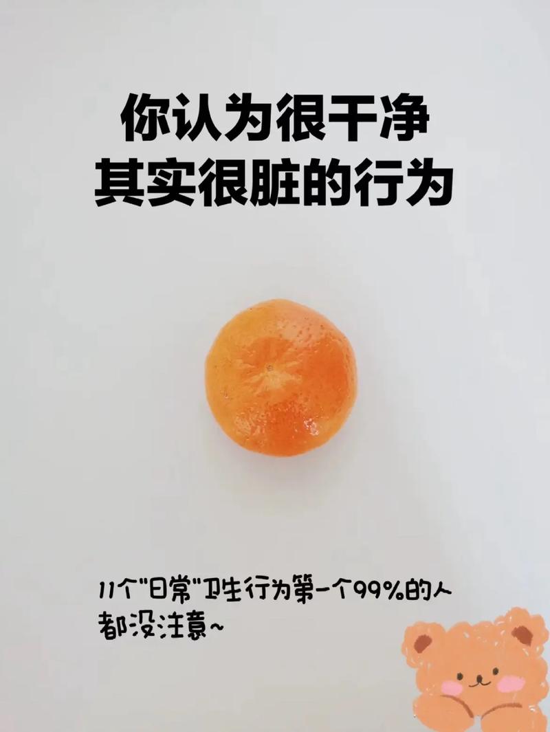 你以为很干净？这些日常习惯竟是卫生大敌！揭秘1500万螨虫的温床  第11张