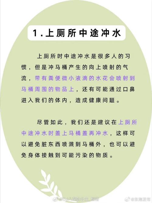 你以为很干净？这些日常习惯竟是卫生大敌！揭秘1500万螨虫的温床  第4张