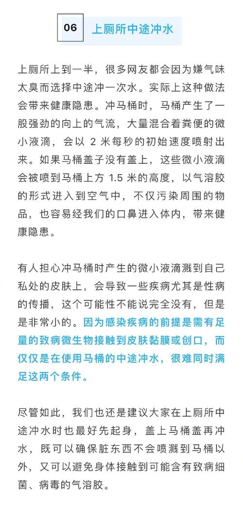 你以为很干净？这些日常习惯竟是卫生大敌！揭秘1500万螨虫的温床  第7张