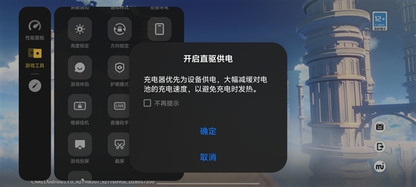 揭秘游戏手机隐藏的秘密：这些小功能让你游戏体验翻倍  第19张