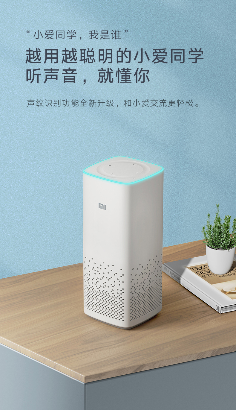 智能音箱与电脑：蓝牙还是Wi-Fi，一根数据线解锁全新体验  第4张