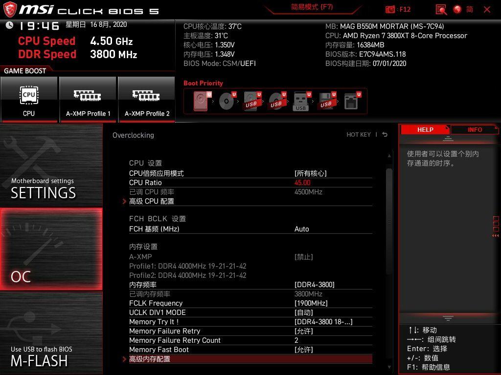 揭秘GT710显卡频率：性能提升的秘密武器  第3张