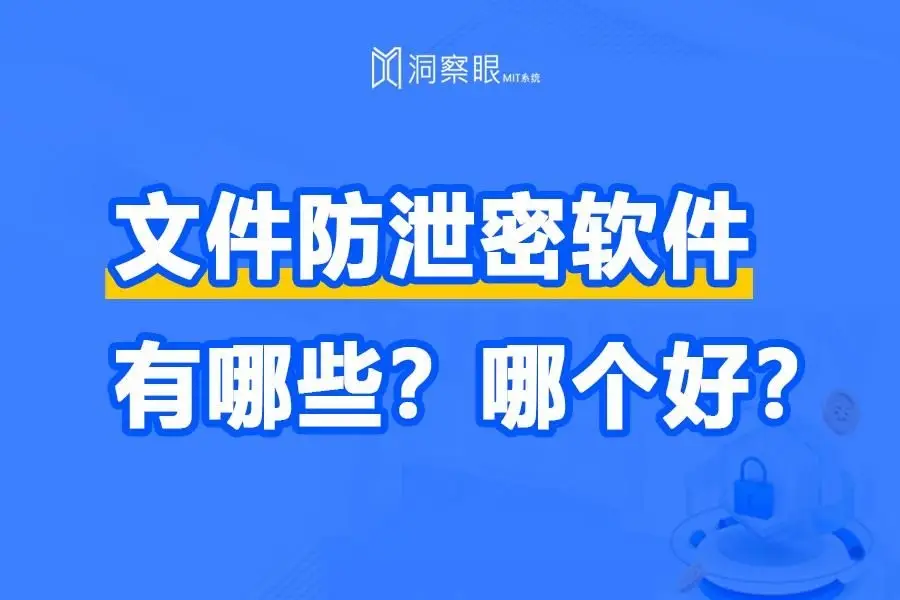 安卓系统安全危机：隐患曝光，用户隐私何去何从？  第2张