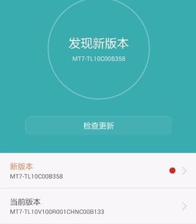 MP4安卓系统：超越Android的全新体验  第5张