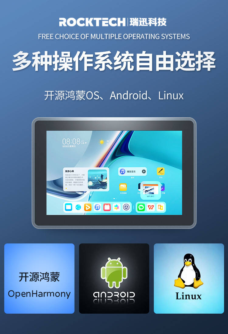 MP4安卓系统：超越Android的全新体验  第6张