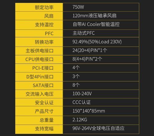 DDR3 SDRAM电压，影响性能的关键  第4张
