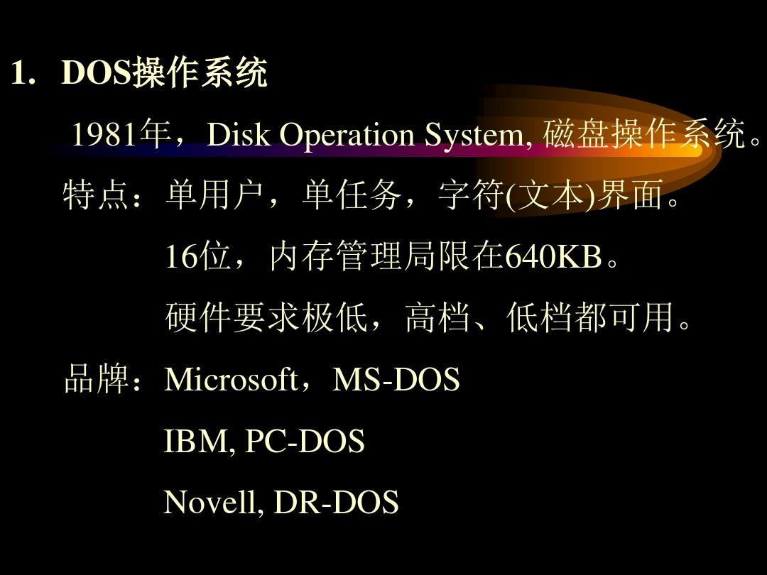 DDR3 SDRAM电压，影响性能的关键  第5张