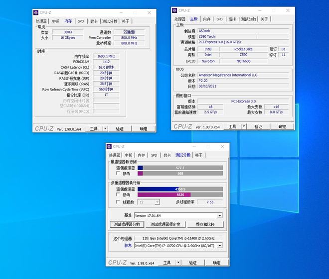 DDR4内存选购指南：性能对比，容量抉择，频率挑战  第5张