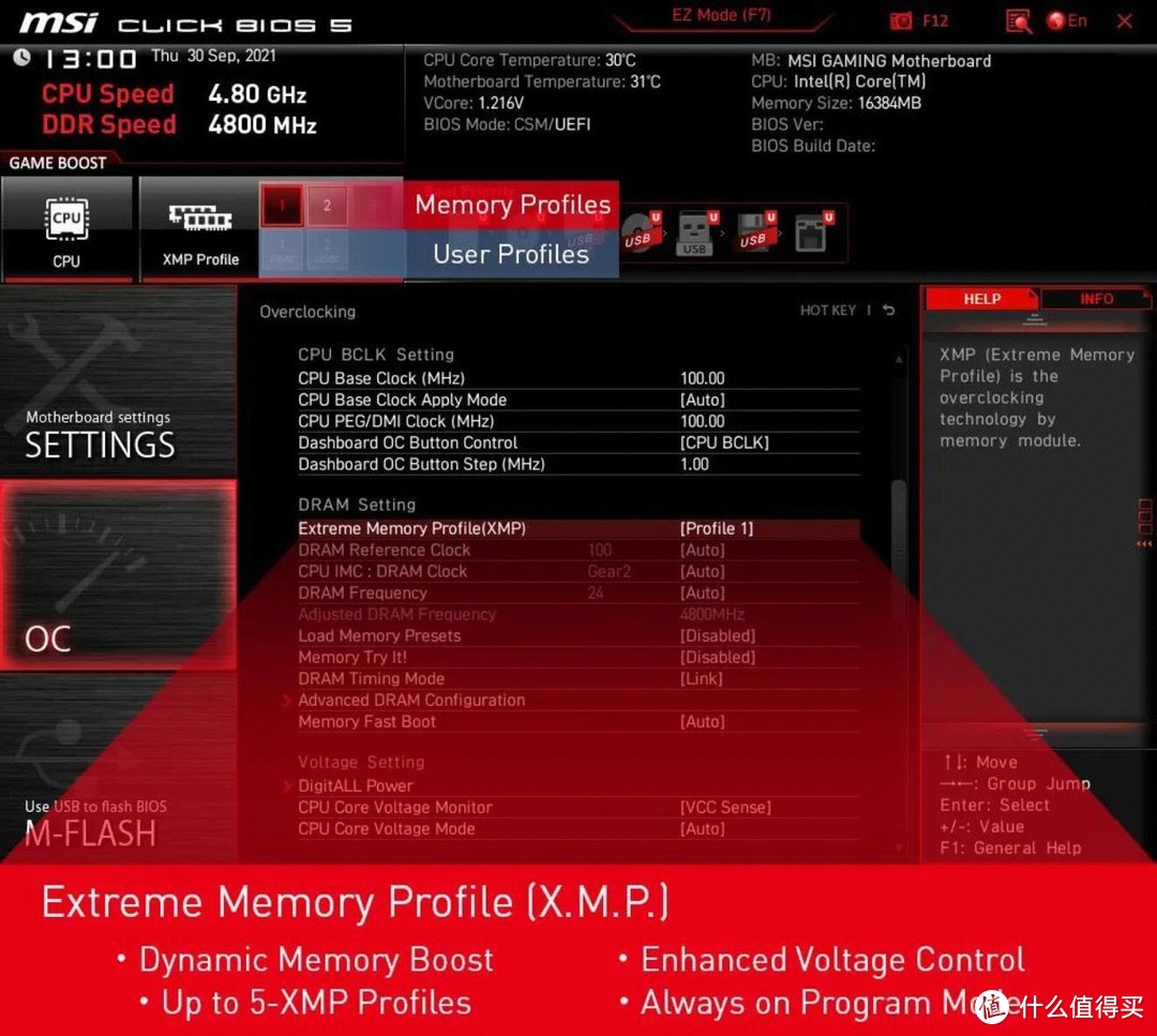 DDR3内存模组的稳定利器：SPD规范全解析  第5张