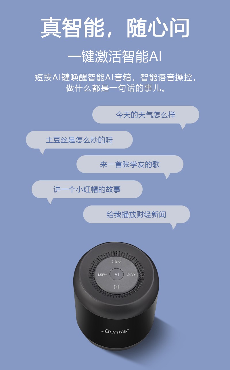 智能音箱揭秘：如何让手机秒变音乐宝库？  第5张