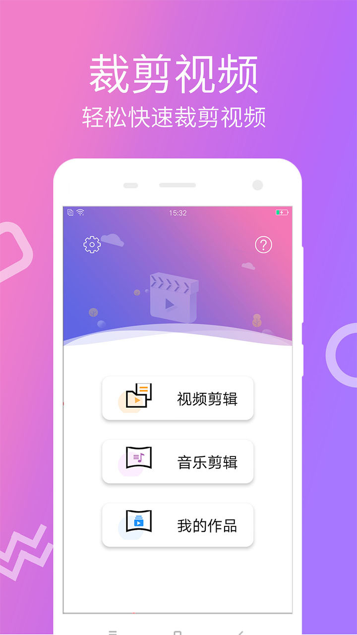 MP4格式：Android系统的视听新宠  第4张