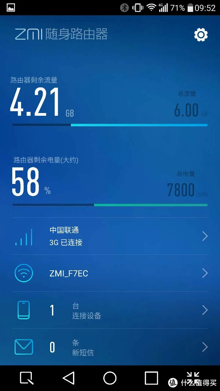 5G来袭！4G手机如何升级？速看攻略  第9张