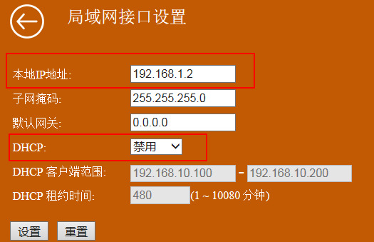 5G不稳定？快速切换至4G网络解救通讯困境  第3张