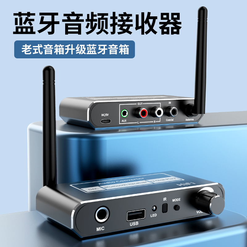 连接雅佳5000音箱：蓝牙 VS AUX WiFi，哪个更给力？  第2张