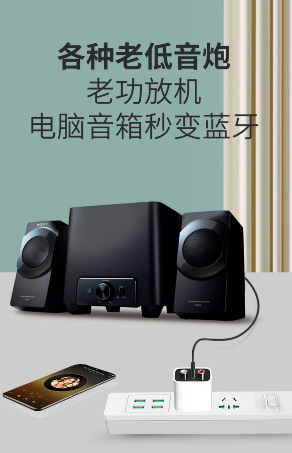 连接雅佳5000音箱：蓝牙 VS AUX WiFi，哪个更给力？  第6张