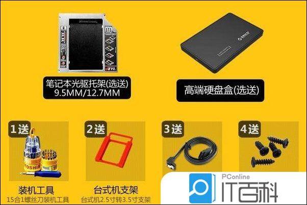 ddr4 ssd 性能 DDR4 vs SSD：性能大对决，谁主沉浮？  第1张