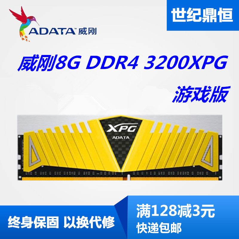 探秘DDR3 1600 798.1：内存性能背后的秘密  第1张