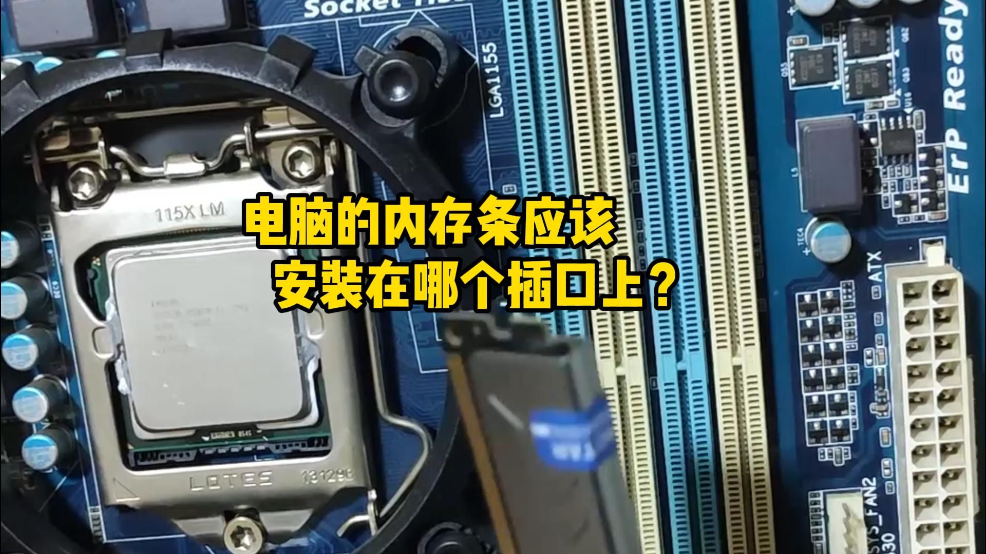 探秘DDR3 1600 798.1：内存性能背后的秘密  第3张