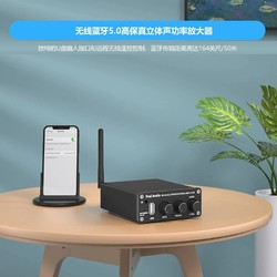 5步搞定手机音箱蓝牙连接！功放音响完美配合，音质提升惊艳  第2张