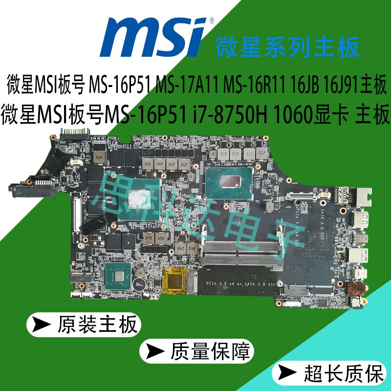 AMD锐龙处理器+MSI主板：硬件界的黄金搭档，性能爆款双剑合璧  第6张