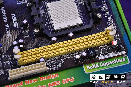 ddr3内存条能插在ddr4主板上吗 DDR3 vs DDR4：为何不能混搭？  第2张