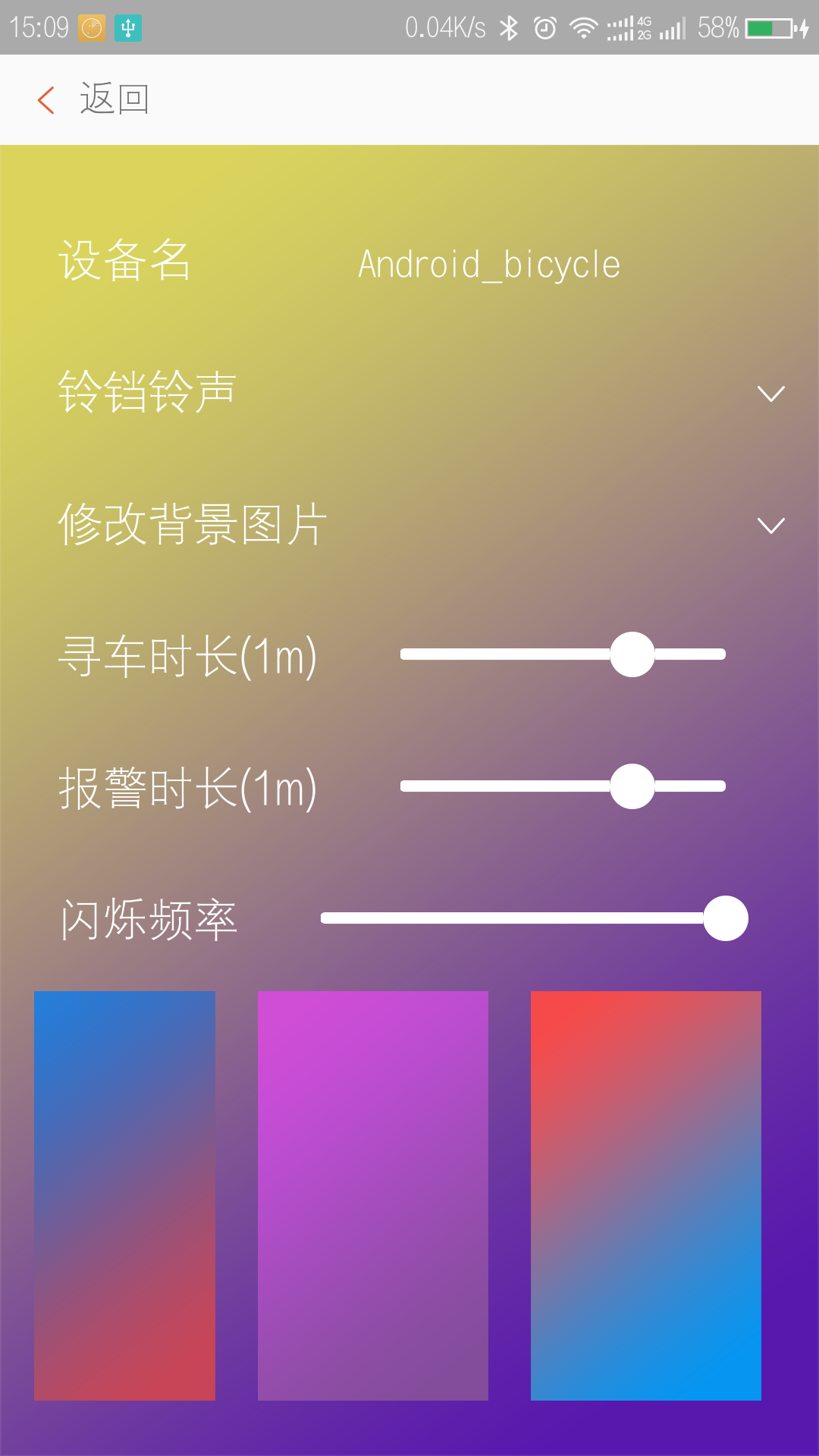 揭秘：如何让语音蓝牙音箱与网络零距离接触？  第8张