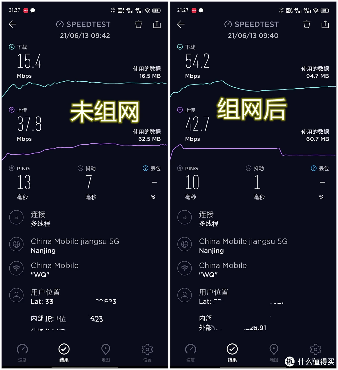 5G手机VS 4G网络：如何看待不同？  第2张