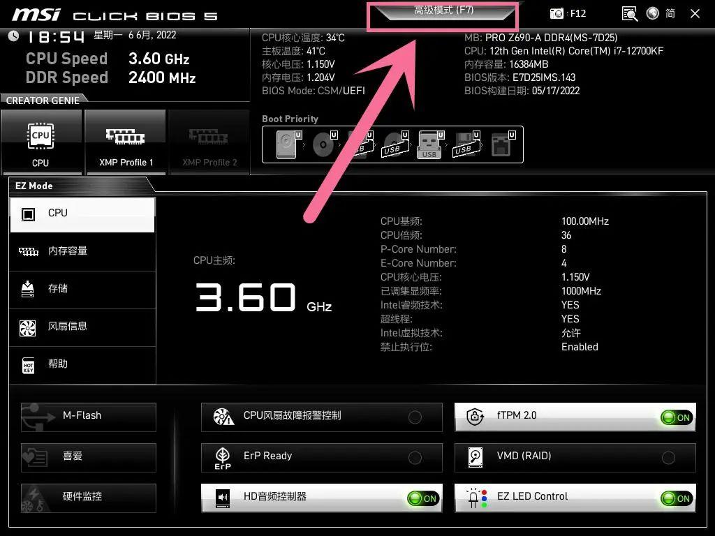 DDR3内存：1600MHz vs 2133MHz，性价比大揭秘  第1张