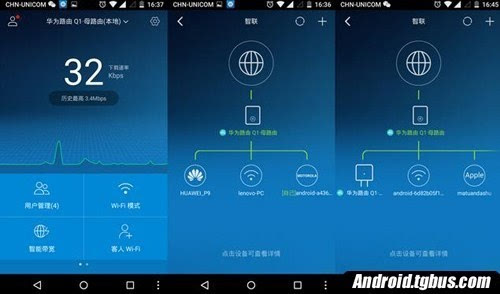 揭秘安卓系统路由器：颠覆传统，开启网络新时代  第4张