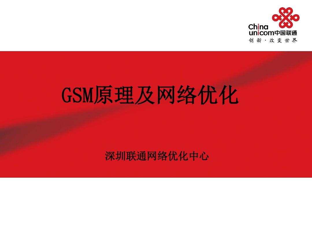 5G手机陷入4G网络困境：速度慢、体验差，消费者怎么办？  第2张