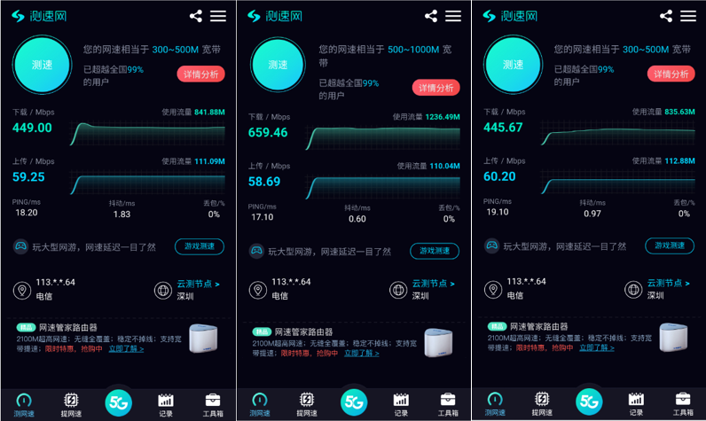 4G升级5G，硬件设施、运营商攻略全揭秘  第3张