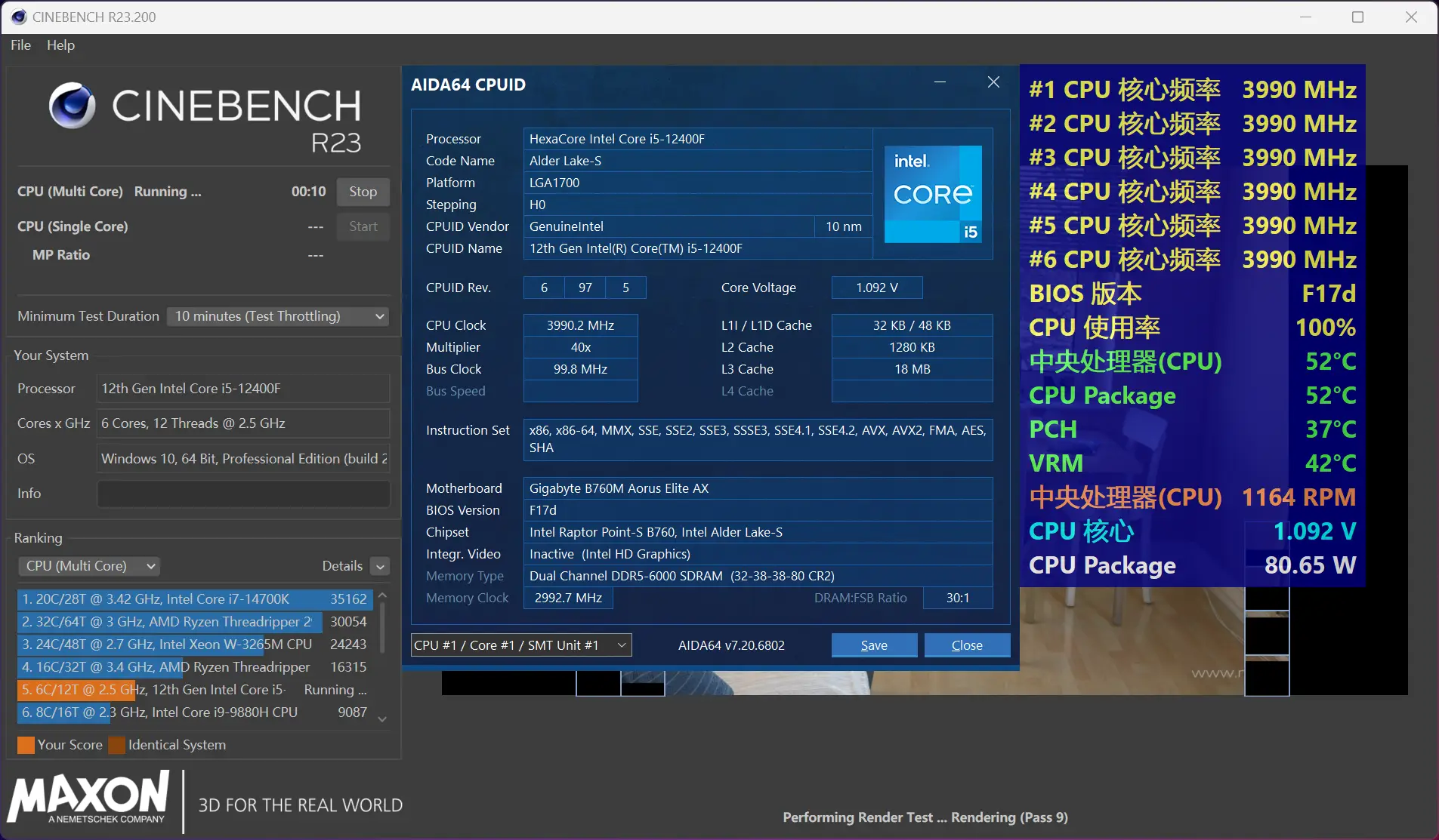 NVIDIA GeForce 7300GT（512MB显存）显卡体验：性能、游戏享受、能耗全方位解析  第10张